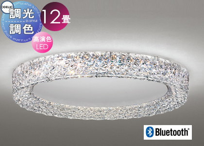 【専用】オーデリック LED シャンデリア 天井照明 OL291634BR ② 楽天市場】オーデリック OL291634BR LEDシーリングライト
