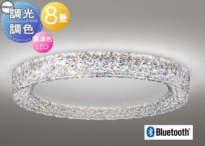 【専用】オーデリック LED シャンデリア 天井照明 OL291634BR ② 楽天市場】ODELIC シャンデリア シーリングライト LED一