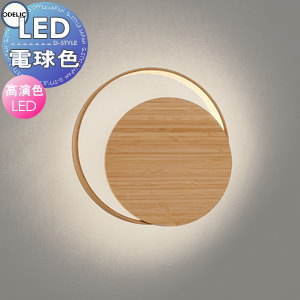 圧倒的人気 MWL014EC9YO [MWL014EC9YO]