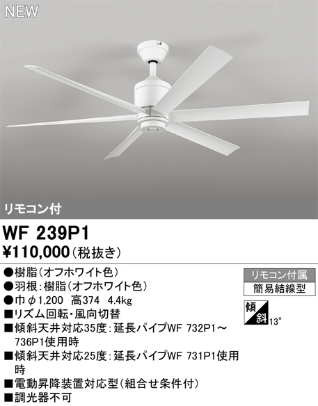 ください 照明 おしゃれ オーデリック ODELIC 電気工事不要 シーリング