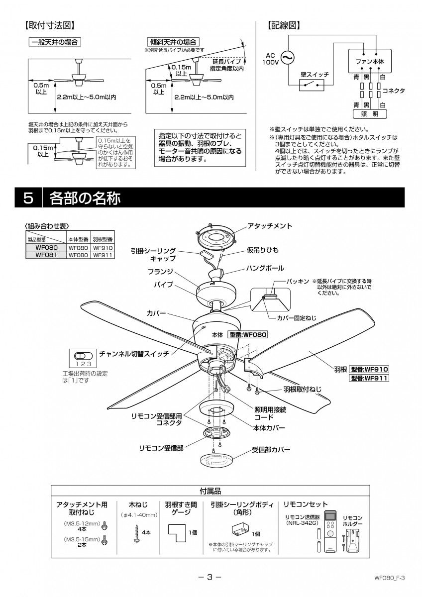 器具本体wf612 木調wf081 ４枚羽根 オーデリック オーデリック Odelic 器具本体wf612 木調wf081 シーリングファン あかりｓｈｏｐ ｄ ｓｔｙｌｅ Dcモーターファン 延長パイプ 長さ 60cm