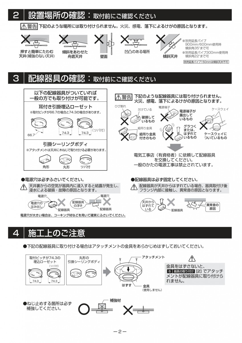 限定価格セール ODELIC オーデリック WF732 延長パイプ 全長600mm