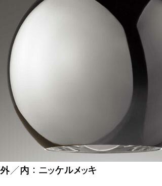 照明 おしゃれオーデリック ODELIC調光ペンダントライト OP252857R 直