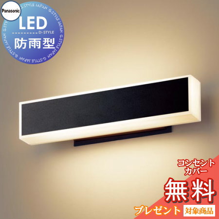 パナソニック(Panasonic) 表札灯(プラチナメタリック) LGW46160LE1 qqffhab パナソニック(Panasonic) 表札灯(プラチナメタリック