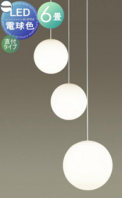 ★未開封品★パナソニック　吹き抜け用シャンデリア LED　LGB19304F ☆未開封品☆パナソニック 吹き抜け用シャンデリア LED LGB19304F ☆未