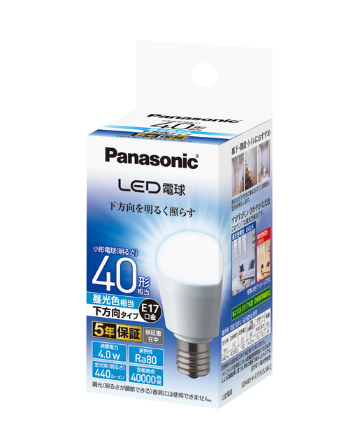 楽天市場 パナソニック Panasonic Led電球 下方向タイプ小形電球タイプlda4d H E17 E S W 昼光色相当口金 E17 小形電球40形相当 あかりｓｈｏｐ ｄ ｓｔｙｌｅ