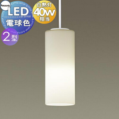 【未使用】ペンダント パナソニック 電球色/昼光色切替 ガラスセード pa13-53-lgb16456_c0.jpg