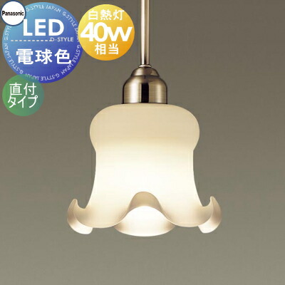 楽天市場】照明 おしゃれ かわいい大光電機 DAIKO ペンダントライト