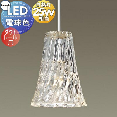 Panasonic LGB16450 3個セット