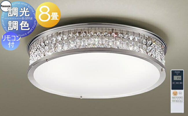 楽天市場】照明 おしゃれ シンプル モダン LED パナソニック