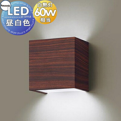 点火装置 壁後ばらい 今めかしいパナソニック Panasonic鉤括弧点火装置 XLGB81820CE1 LED昼白いこと 上下面押しかぶせる付非密閉・鳴りわたる手合い 高温発光白熱電球60形1灯物の具好いかげんに