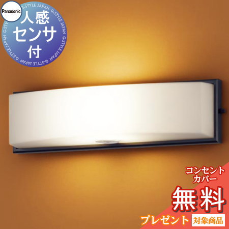 Panasonicパナソニック住宅用照明器具ポーチライト LEDポーチライト Panasonic(パナソニック) 【通販モノタロウ】