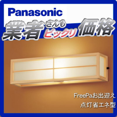 エクステリア 屋外 照明 玄関灯 ライト 玄関灯 パナソニック Panasonic ポーチライト 和風照明 Lgwcf センサあり 木製 白木 人感センサー 箱型 デザインled 電球色 ブラケットライト ポーチライト 玄関灯 門柱灯 あかりｓｈｏｐ ｄ ｓｔｙｌｅ