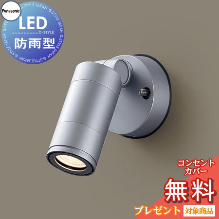 Panasonic LEDスリムライト LGWC 40382LE1電球色 Amazon.co.jp: パナソニック(Panasonic) 壁直付型 LEDスポット