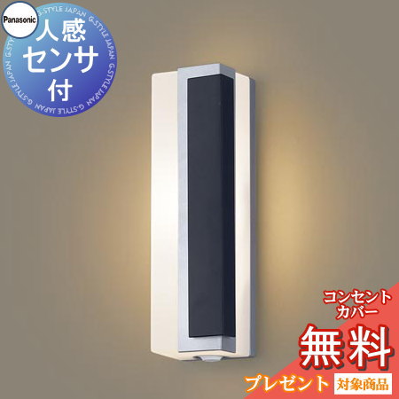 新品　Panasonic LDEポーチライト　LGWC81416LE1 LGWC81416LE1(パナソニック) 商品詳細 ～ 照明器具・換気扇他、電設