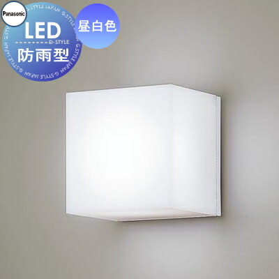 パナソニック(Panasonic) 投光器 LED モジュール型 lgw80360le1.jpg