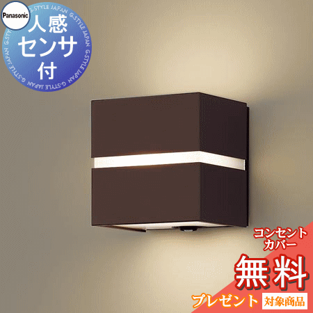 Panasonic LGWC80245 LE1 パナソニック LED ポーチライト 40形