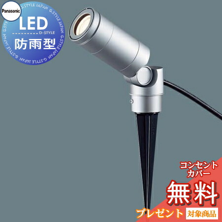 Panasonic LGWC 47120CE1 LEDスポットライト壁直付 Amazon | パナソニック(Panasonic) 壁直付型 LED 電球色