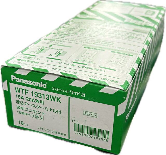 楽天市場】電線 VVFケーブル 灰色 2.0mm×3芯 100m巻 富士電線 YAZAKI