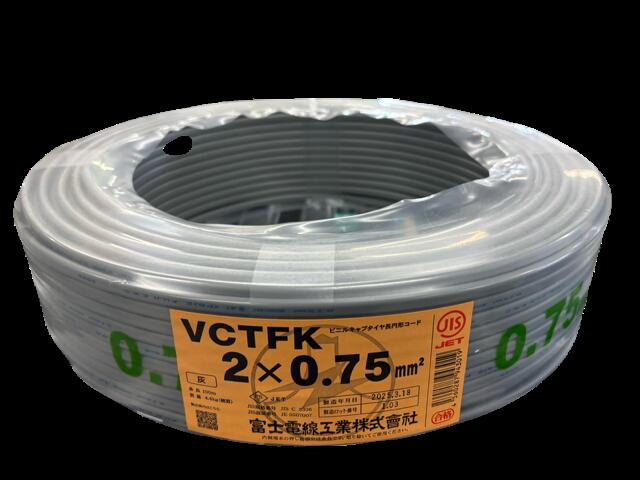 楽天市場】電線 VVFケーブル 1.6mm×2芯 100m 富士電線 YAZAKI