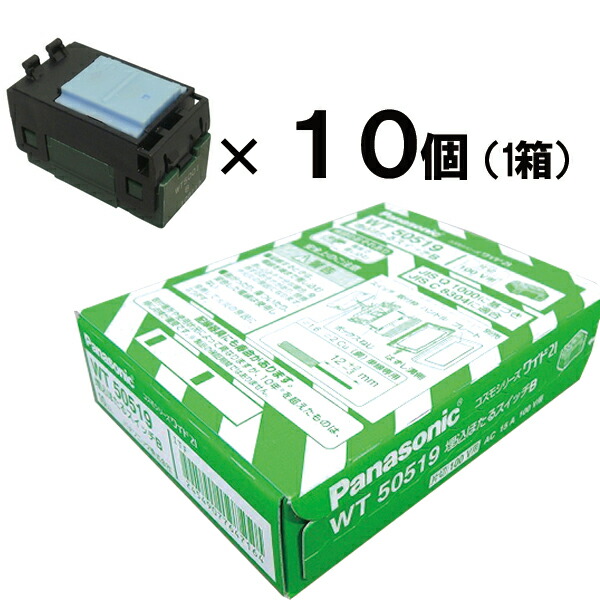 Panasonic パナソニック(Panasonic) コスモシリーズワイド21 埋