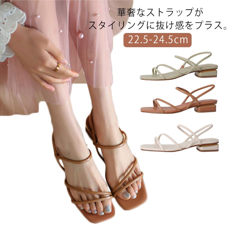 楽天市場】細ストラップ サンダル フラット レディース ストラップ