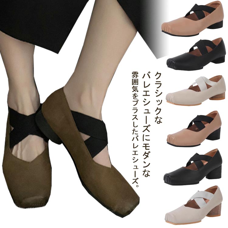 B3483■レペット 総柄 リボン バレエ シューズ ローヒール パンプス 37 B3483□レペット 総柄 リボン バレエ シューズ ローヒール
