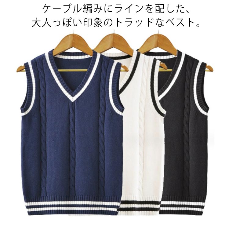 カレッジスタイルウールニットベスト