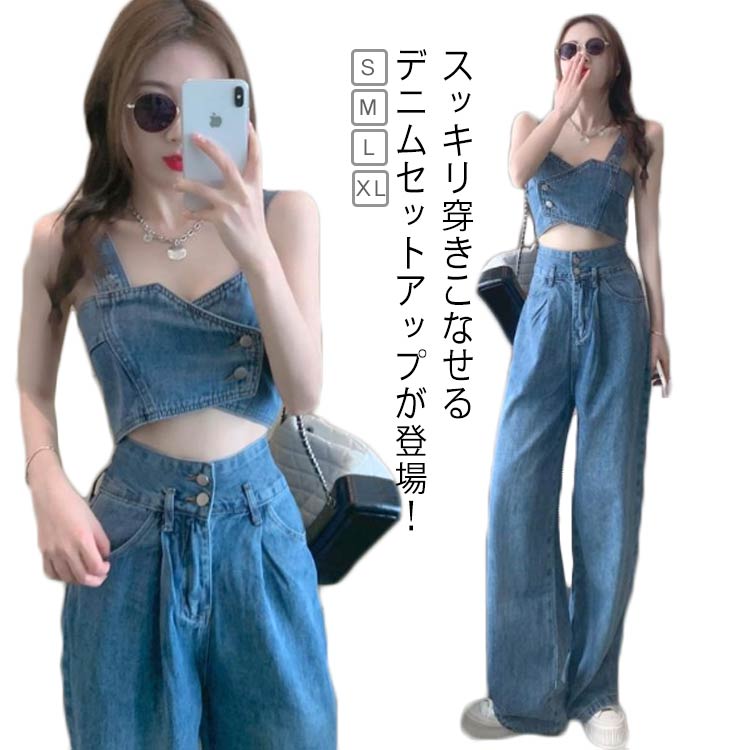 楽天市場】夏祭 セットアップ デニム レディース セットアップ
