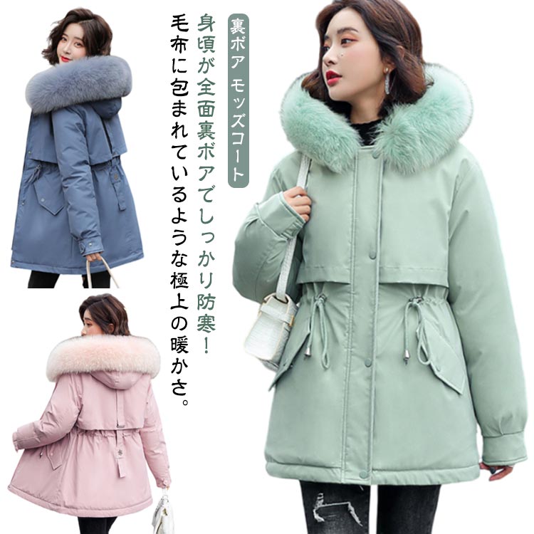 楽天市場】コート ジャケット 厚手 ミリタリーコート モッズコート