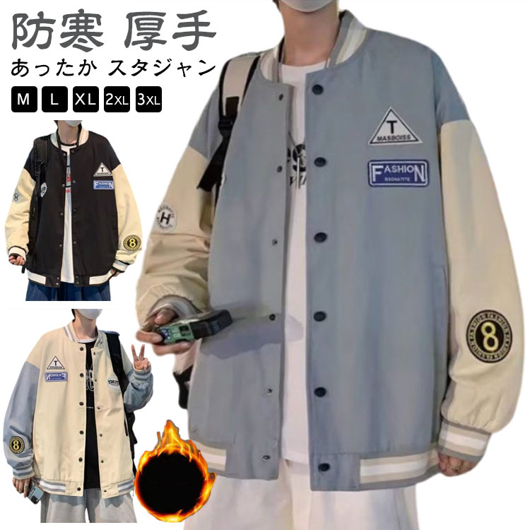 楽天市場】エレメント スタジアムジャケット メンズ ブラック 黒