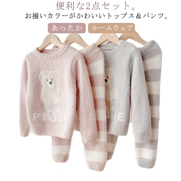 ベビー 冬 パジャマ キッズ 秋 子供服 女の子 ソフト 春 長袖ルームウェア パジャマ 快適 部屋着 上下セット 冬 動物 ルームウェア パジャマ パジャマ くま あったか もこもこ 子供 可愛い 長袖 寒さ対策 あったか 秋物 冬物 秋服 冬服 80 90 100 110 120 130