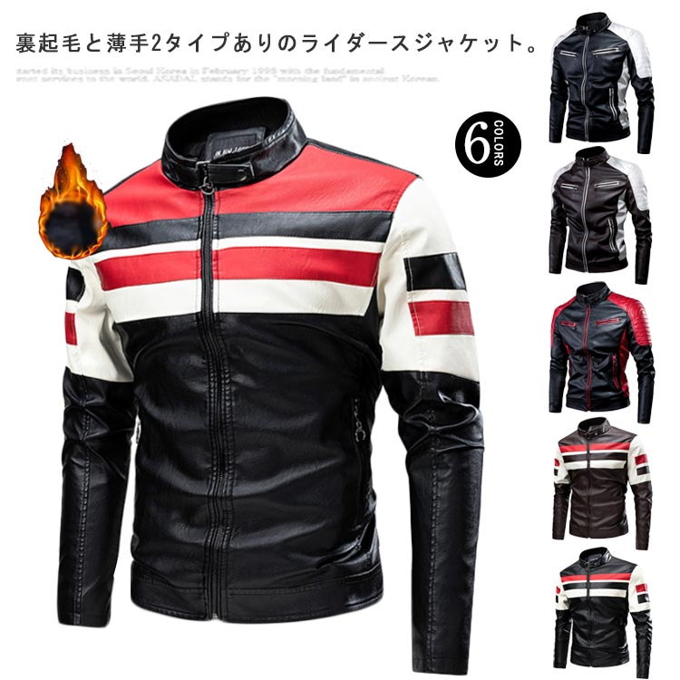 春、初夏ツーリングに最適！ ライダース　パンチングレザージャケット(牛革)M 3564-black_top.jpg
