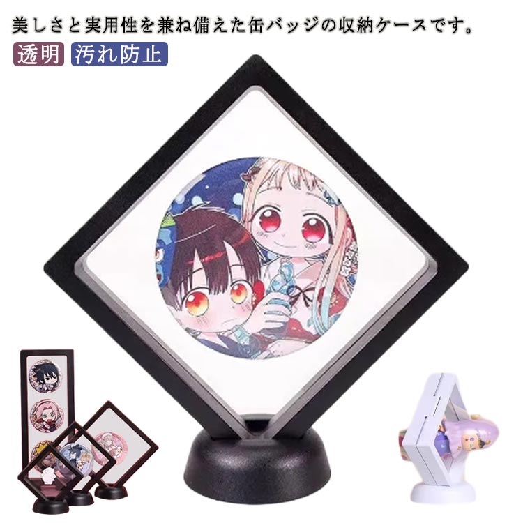 楽天市場】アクリルキーホルダー 缶バッジ 展示ホルダー ディスプレイ