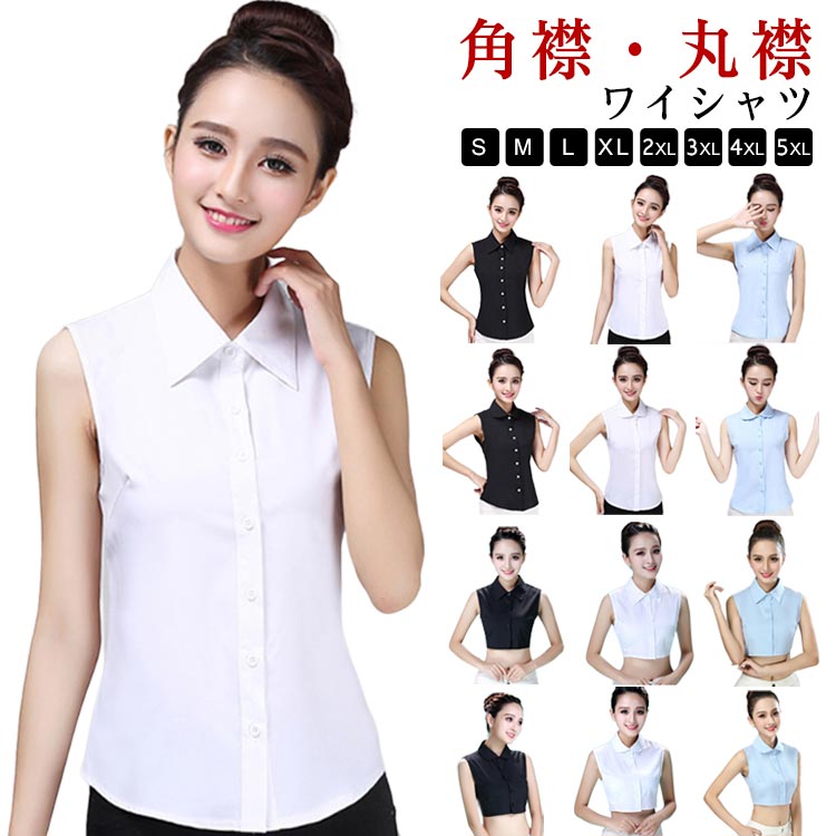 【1PIU1UGUALE3】襟付き ノースリーブ シャツ 新品未使用 タグ付 M 1PIU1UGUALE3】襟付き ノースリーブ シャツ 新品未使用 タグ付 M