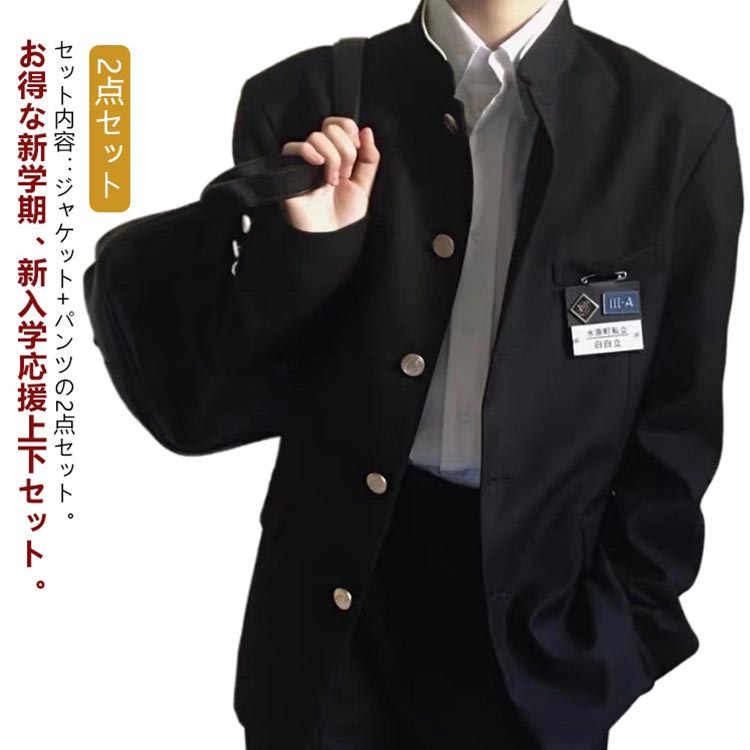 s*o様 JR北海道 制服上下、ワイシャツセット s*o様 JR北海道 制服上下、ワイシャツセット Yahoo!オークション