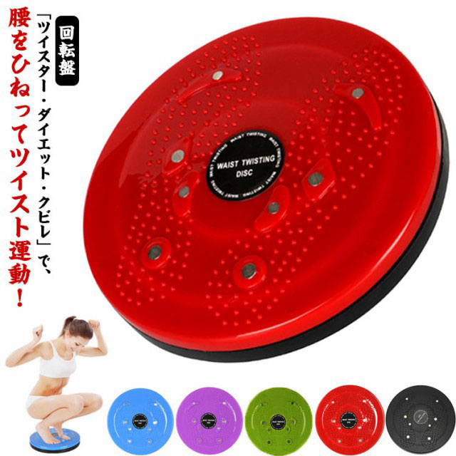 金魚運動マシン a361-023800-02.jpg