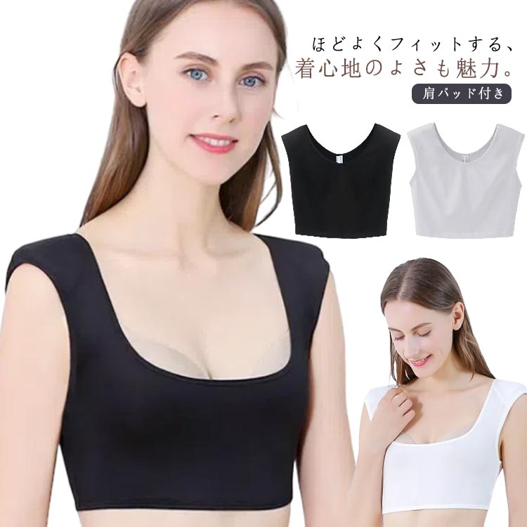 値下げしました！フリル、パットつき片肩ブラ全6色 楽天市場】肩パッド付き ブラジャー ブラ レディース 肩パッド