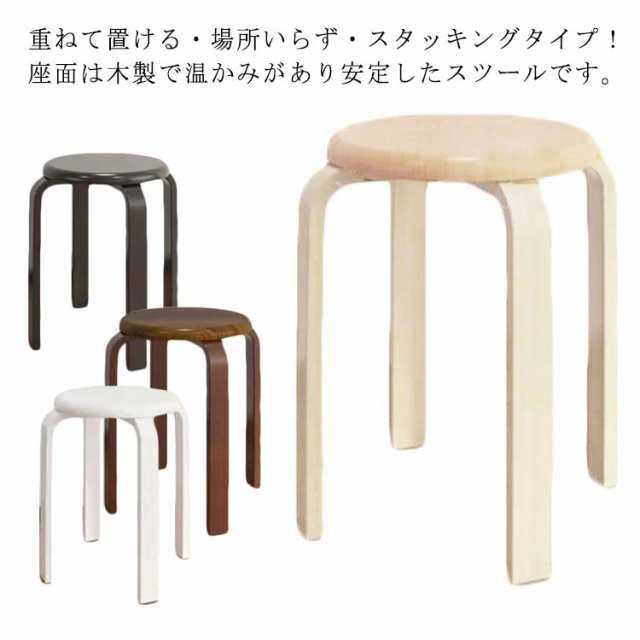 楽天市場】 スタッキング イス スタッキングチェアー ブラック