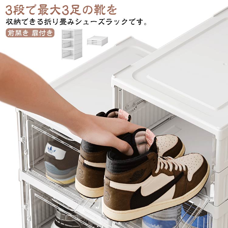 【20個セット】ブラックスニーカーボックス シューズボックス 収納棚 Sneaker Box スニーカーボックス SHOES BOX 横開き シューズ