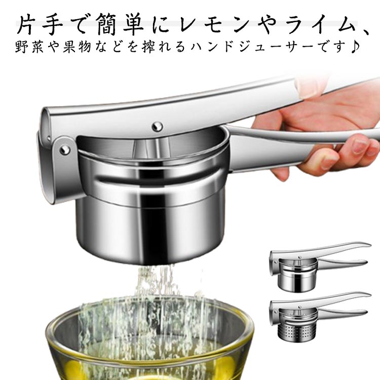【楽天市場】オレンジ絞り機 果汁絞り器 絞り機 ハンドジューサー 手動ジューサー 果物しぼり 濾過網付き 絞り器 しぼり器 フルーツ絞り器 ...