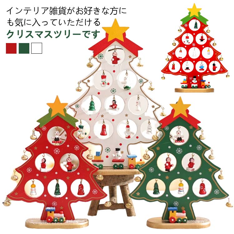 楽天市場】オーナメントセット クリスマスツリー クリスマスツリー