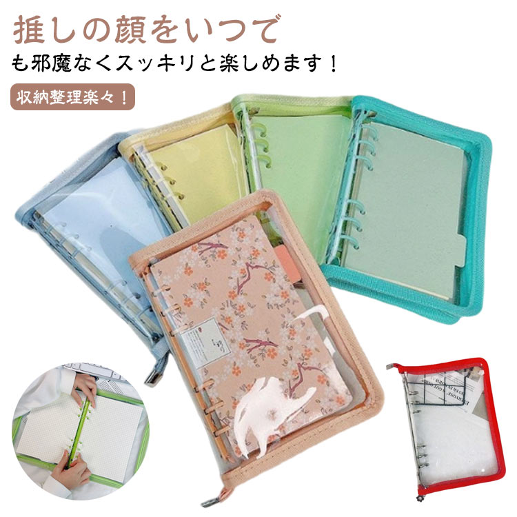 楽天市場】アクリルスタンドケース 保管 持ち歩き 傷防止 リフィル付き