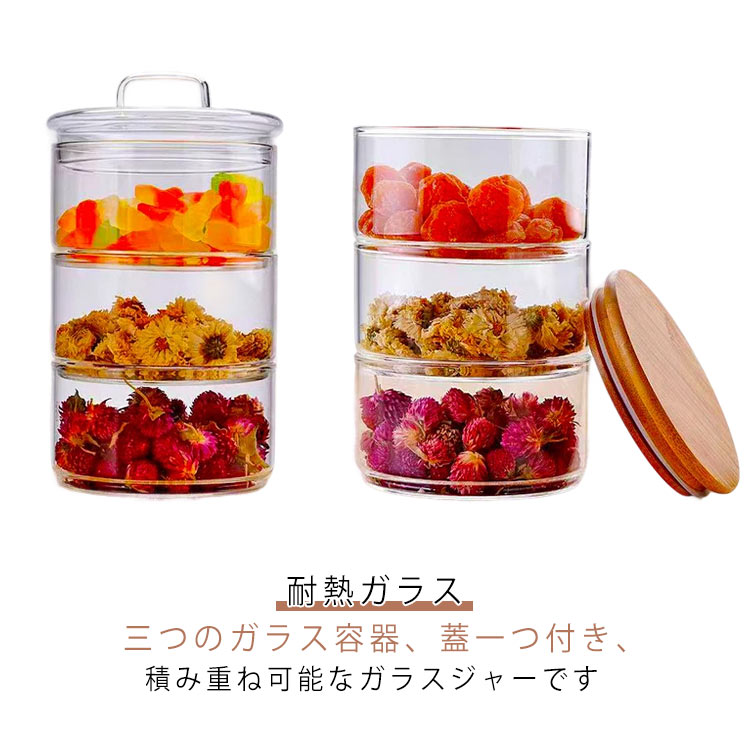 楽天市場】耐熱ガラス 食品保存容器 作り置き 3段 保存容器