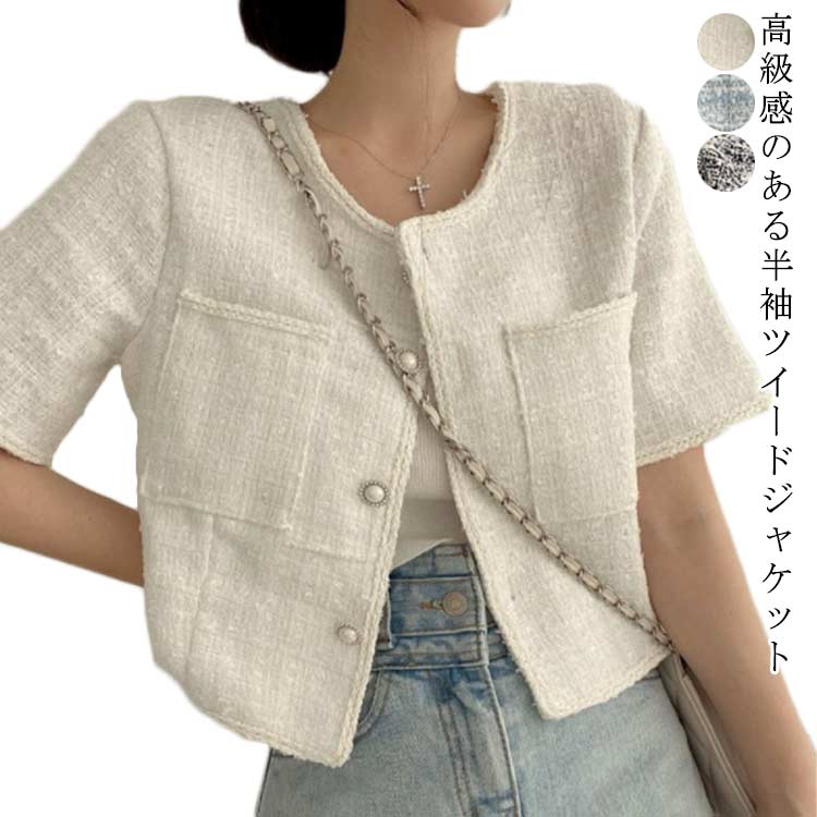 楽天市場】パール風ボタン ツイードジャケット レディース