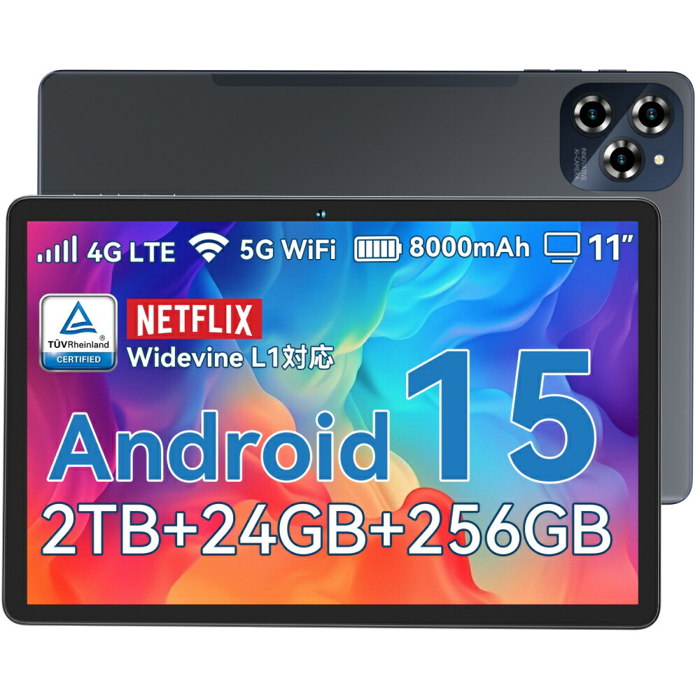 楽天市場】【世界初登場Android16タブレット】TabweeT90アンドロイド16