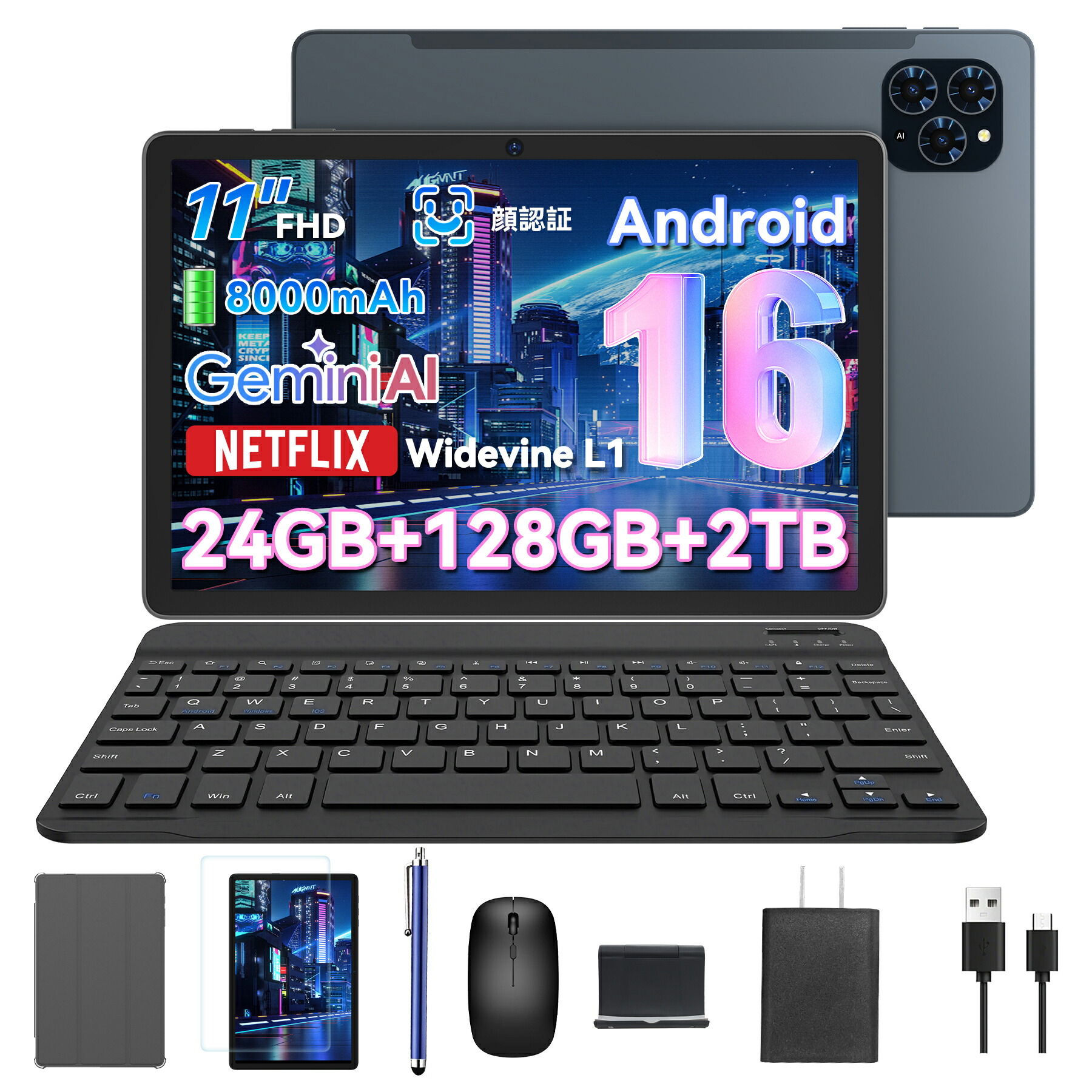 楽天市場】☆Android16☆【8点特典付き】タブレット Android 16