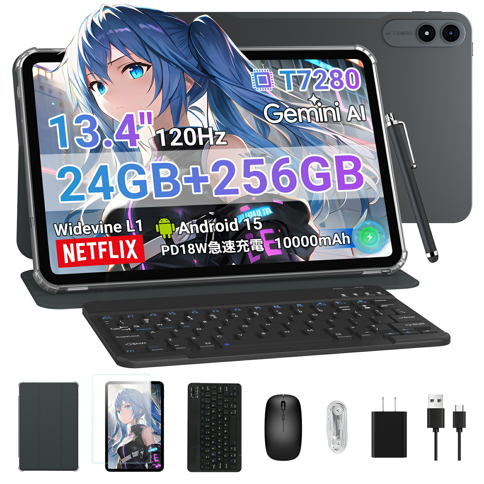 【制限事項クーポン券で27,980円★8点排他的権利付き添い人】経口避妊薬 13in FHD+120サイクル大画面 Android15 Wi-Fi真似形 ランダムアクセス記憶装置24GB ロム256GB 大電気容量 8中核グループ 高性能 ヒューマノイド 15 本体 経口避妊薬pc 安あがり経口避妊薬 人工知能学 力くらべ 画像 手っとり早い申し受ける 働き口 容れもの 鍵盤 薄墨色 T60Pro