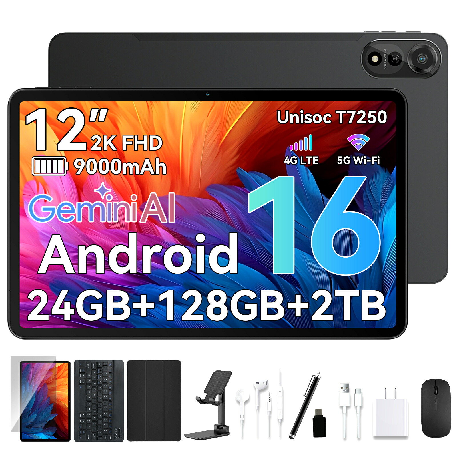 【クーポンで24,900円！】Nexall N90 タブレット Android 16 12インチ 24GB+128GB アンドロイド Tablet YouTube視聴 8コアCPU Wi-Fiモデル 大画面 9000mAh大容量 急速充電 4G LTE通話 16MP/8MPカメラ 高速動作 画面分割 格安タブレット 端末 WideVine L1/Netflix/PCモード