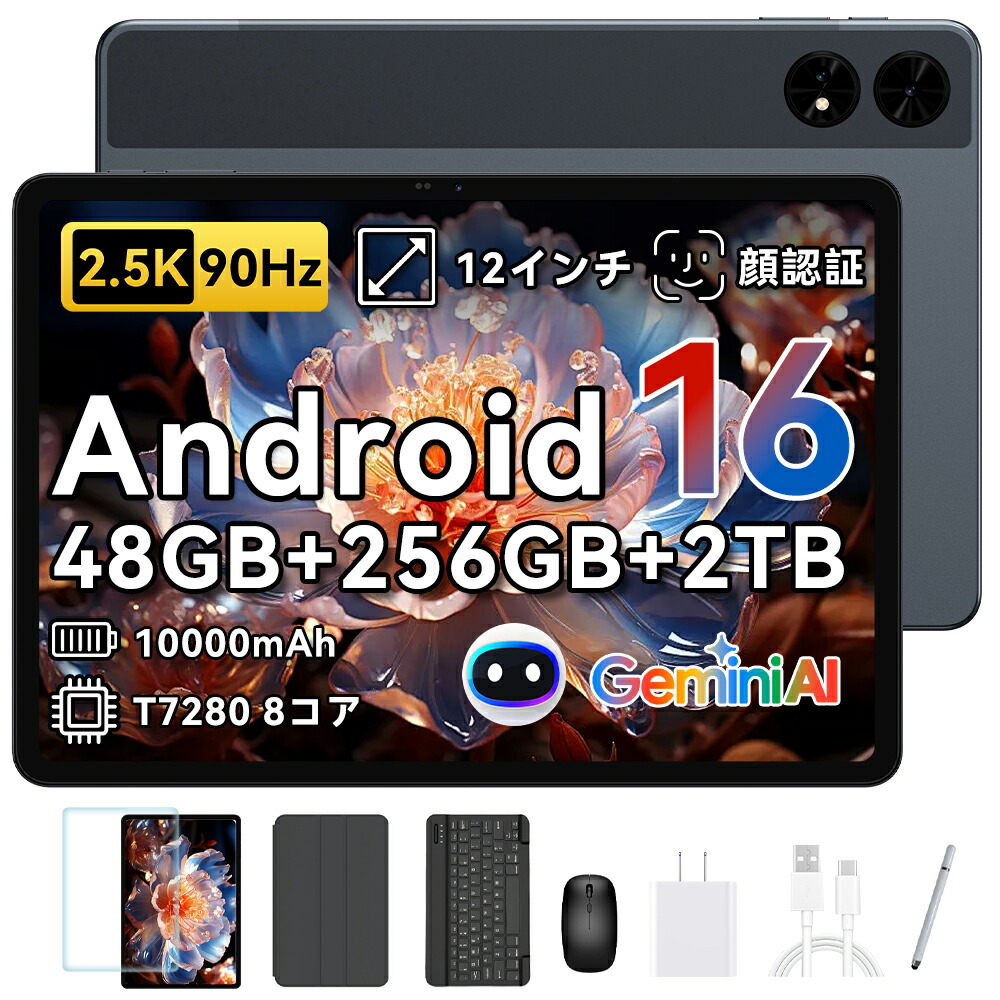 楽天市場】【クーポンOFF→13999＆レビュー特典】Tabwee T50 Android